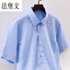 Fabaowen Manager Vérification de travail à manches courtes rayées Summer Summer Minte verticale STYLE CORÉAN SLIM FEMMES FEMMES CONCUTÉE CASBLES BLEU BLAND PROPLE PROPLE LONG STRIPTIONS 8110 UNE SULLE 3890-115JIN [Jin est égal à 0,5 kg]