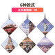 Car fragrance tablet pendant, long-lasting light fragrance, car fragrance card, car interior decoration, car Internet celebrity deodorant fragrance, Osmanthus Tiananmen 5 pieces
