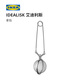 IKEA (IKEA) IDEALISK tea bag stainless steel tea leak tea filter tea filter tea filter tea bag
