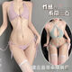Private Garden Sexy Bikini Style Pure Desire Three-Point Underwear Thong Strap Underwear Set Small Breasts Lilac One Size