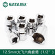 Qili Caishida sleeve 1/4 Xiaofei 3/8 Zhongfei 1/2 Big Fei Hexagonal sleeve head single ratchet wrench tube tool Xiaofei [4.5mm]11303