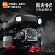 
Xiaomi (MI) Youpin MI UAV 8K HD aerial photography version 10 kilometers of pictures and remote control aircraft gifts 0 minutes of range maple leaves