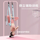 Renxian inverted handstand machine home multi-function inverted handstand assisting artifact sports fitness equipment yoga auxiliary pulling inverted hanging device primary inverted handstand assisting device-Purple[150Jin[Jin equals 0.5 kg]]