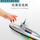 
Shantoulin Village electric submarine toy children's bathing toy boat model non-remote control can be used to enter the water and travel puzzle boy play in the water 8821 submarine basic version (giving ordinary battery)