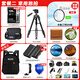 Canon EOS 6D MarkII professional full-frame SLR camera 6D2 set Canon 6d2 single body brand new unopened [without lens] Package 2 [Canon backpack ~ high capacity double electric ~ professional tripod]