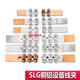 Thickened brazed copper-aluminum transition equipment wire clip SLG-12348 transformer wire clip aluminum equipment wire clip terminal aluminum wire clip SL-1