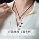 Zhou Baifu Ping An Lock Chalcedony Necklace Women 2025 New Light Luxury Pendant Jade Pendant Birthday Gift for Girlfriend