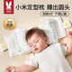 More Rabbit Xiaomi shaped pillow for babies 0-6 months sleeping with round heads, newborn baby corrective head shape pillow, anti-deviation baby pillow, blue starry sky丨10A antibacterial and anti-mite, seasonal millet filling丨pull to adjust the spacing