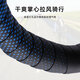Mummy handlebar with gradient road bicycle handlebar curved handlebar wrap with non-slip strap wear-resistant riding equipment blue polka dot elastic handlebar tape-2 rolls plus 2 handlebar plugs