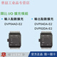 ES2 series analog expansion module DVP04PT/AD/DA/TC/XA/RC-E2 DVP06XA-E2
