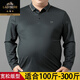 Classic car extra-large size men's long-sleeved T-shirt middle-aged and elderly daddy suit spring and autumn styles to look slim and fat plus larger loose POLO shirt top F9928 black 3XL 185 suggestions 175-190Jin [Jin equals 0.5 kg]