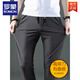 
ROMON summer ice silk pants casual pants loose large size mesh men's pants quick-drying air conditioning stretch sports pants 9901 [4 zippers on the front and rear pockets] black + gray 28 [waist 2 feet 1]