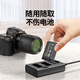 绿联适用佳能LP-E17相机电池/充电器R10RP 850D R50 R8 R100 800D 200D二代 750DR50V数码单反相机电池 【单电池-升级款】1050mAh不虚标