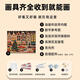 
galison winter lights Christmas digital oil painting DIY fill coloring hand-painted acrylic oil painting decorative hanging painting qx15841 60*70cm thick solid wood inner frame + decorative outer frame six