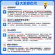 
Tianxing Education 2025 College Entrance Examination Examination Paper Express Qualification Issue 678 Chinese, Mathematics, English, Physics, and Bio-Child Issue 7 [Selected Papers before the exam] History [National General]