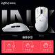 INPHIC INX wireless gaming mouse wired Bluetooth three-mode PAW3395 e-sports ultra-lightweight 26,000 DPI/8K return rate/100 million micro-moves 39g/45g lightweight about 39g 3395+ standard 8K version INX