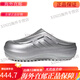 Adidas (adidas) Männer- und Frauensandalen dicker Slipper JR6757JR2098JR6756JR6760JR6761 JR9274 GREEN-Stromausgleich 5000 43 Unterstützungsidentifikation