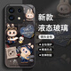 接运猫拉布布玻璃红米Note13Pro手机壳note14全包Redmi小米redminote11外壳曲面屏14R，11epro新款note12 【NM15696拉布布坐】硅胶软壳全包镜头不顶膜 红米N