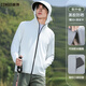Combo Sun Protection Ropa para hombres Caqueta de seda para hombres Pesca deportes de ciclismo al aire libre Chaqueta de piel 2501 gris claro xl