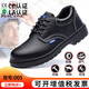 西域骆驼（VANCAMEL）牛皮劳保鞋四季男防砸防刺穿钢头工地耐磨实心底安全鞋防护工作鞋 LB9215-1-升级采购款 45