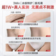 ZHENMI Singapore imported hair removal cream private virgin men and women armpit leg hair removal non-permanent root removal no longer grows