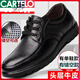 CARTELO men's leather shoes genuine leather autumn lace-up breathable low top large size Korean style fashion casual British odor-proof men's shoes 9901 black [four seasons] 45