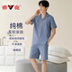 Yalu Pyjamas Herren 2025 Sommer reines Baumwoll Short Sleeve Shorts Strickjacke dünne große Größe Closer Casual Home Clothing Set Blau Grün 12801 3xl [Empfohlen 160-180jin [Jin gleich 0,5 kg] Verschleiß]
