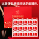 艾尚燕即食燕窝礼盒75g*15瓶 补品送长辈 孕妇营养品礼品送妈妈生日礼物