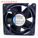 Yuechangsheng 4650n ventilador 4656n 4 pulgadas 12038 AC220V resistente a alta temperatura All Metal Heatsipation Air 4656n 4650N 4606Z