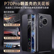 Guangdong Shenzhen Huawei Pura80 Mobiltelefon Fall 80pro echtes Leder 80pro + Magnetic Intelligent Flip Pura80ultra Ultra-dünn Full-Pack Anti-Fall Bracket Protective Case Licht Luxus luxuriöser hochwertiger Business-Trend, Top-Layer Cowide [glaze schwarz] magnetisch intelligentes Flip Leder-Hülle Huaweini80ultra-Glaze]