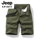 Jeep Spirit Brand preferido Desarrollo de algodón de múltiples bolsillos Pure Shorts Hold Men's Loose Rectivo de cinco puntos 2025 Summer Ins Casual Mid-Pants 17152 Green militar (sin cinturón) 34 2 pies 7 (150-160Jin [Jin equivale a 0.5 kg])
