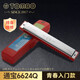 Tongbao Japan Tongbao Neues 24-Loch