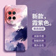 华为青山色适用华为Nova14手机壳Nove14Pro新款Ultra油画涂鸦保护套na 古董白A691灼光色 华为Nova14