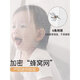Muji Home Baby Mosquito net Homeving Crib Mosquito net gutd gets single baby special class a Shalk без установки телескопической комары net xingyue молоко желтое [Стандартная детская сеть класса A] 190 см*210 см*850 см [общая кроватка]]