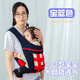 Libert baby strap baby back is simple, lightweight, breathable, 0-type leg back bag, four seasons universal artifact red 2-4 years old [large grid breathable]