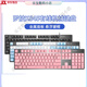 Logitech Logitech Unlecting Logitech Wired Mechanical Clavier E-Sports Bureau de jeu Taping Green Tea Taft Backlit Metal Panel Logitech K845 + YUGUI CHIET KEYCAP Garantie de déballage originale 1 an - Arbre rouge x Non