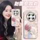 Eis am Stiel Ice Hordrangea Katze für Huawei Mate50 Mobile Case Mete50Pro Sense M50 Serie Full-Inclusive-Objektivfilm Mt Nm15657 Hortensie Katze Blau geliefert mit elektroplierendem Flash-Pulverspiegel Huawei Mate70