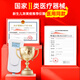 Deruline jaundice detector neonatal rental baby rental percutaneous tester neonatal blue light box home testing [Jingsu deposit + 5 days rental (detector)