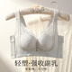 六月玫瑰【院线调整型】内衣女小胸聚拢显大内衣收副乳防下垂无钢圈文胸罩 灰色 90B