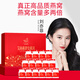艾尚燕即食燕窝礼盒75g*15瓶 补品送长辈 孕妇营养品礼品送妈妈生日礼物