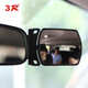 3R Sicherheitssitz Rückfahrspiegel Beobachtungspiegel in der hinteren Reihe des Autos Baby Baby Blind Fleck großes Sichtfeld Rückspiegel 3R-2129 Beobachtungsspiegel