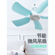 MPPMCK small ceiling fan bed adjustable speed three-speed remote control home bedroom student dormitory mosquito net mini electric fan baby special light sound strong wind five-blade mini small ceiling fan large + 1.5 meter extension cord