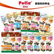 Petio Japanisch Petio Pidio Hund Mousse Snacks Hühnchen -Huhnleber -Kabeljau -Hunde Belohnung Snacks Welpe 10 Stück *W13533 Körnige Serie Hühner Mousse