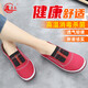 Lutai Lutai Chaussures décontractées chaussures de travail Chaussures Mother Sole Sole Sole pas fatiguée Caoutchouc One Foot Shoe Flat Shoes Soft Sole Breathable Red 39