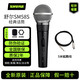 SHURE BETA58A SM58S wired dynamic microphone K song live broadcast guitar playing and singing performance recording microphone SM58S with switch + 5 meters 6.5 cable