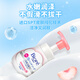 Kao (KAO) children's hand sanitizer refill 430ml foam hand sanitizer refill baby household antibacterial hand sanitizer