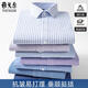 Yager Flaggschiff offizielles Geschäft Langarmiertes Hemd für Herren Frühlings- und Herbst-Baumwoll-nicht-Scenen- und Anti-Falten-Business-Business Formal Striped Plaid Professional Shirt 6626 [blau breites Plaid] 39 Gewicht 125-130jin [Jin gleich 0,5 kg]