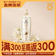 施华蔻（Schwarzkopf）新多效修护损伤洗发露600ml 改善毛躁净油洗发水 柔顺滋养洗头膏