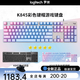 Logitech G502 Hero + K845 E-Sports Gaming Mouse G502Hero Akali Sticker K845.