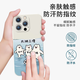 OLOEY太湖三傻手机壳苹果16华为pura70pro叫南哥iPhone15promax小米14 ZHS4877太湖三傻-暗夜绿 OPPOFindX8